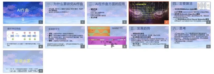 小学生篮球训练计划方案表_0